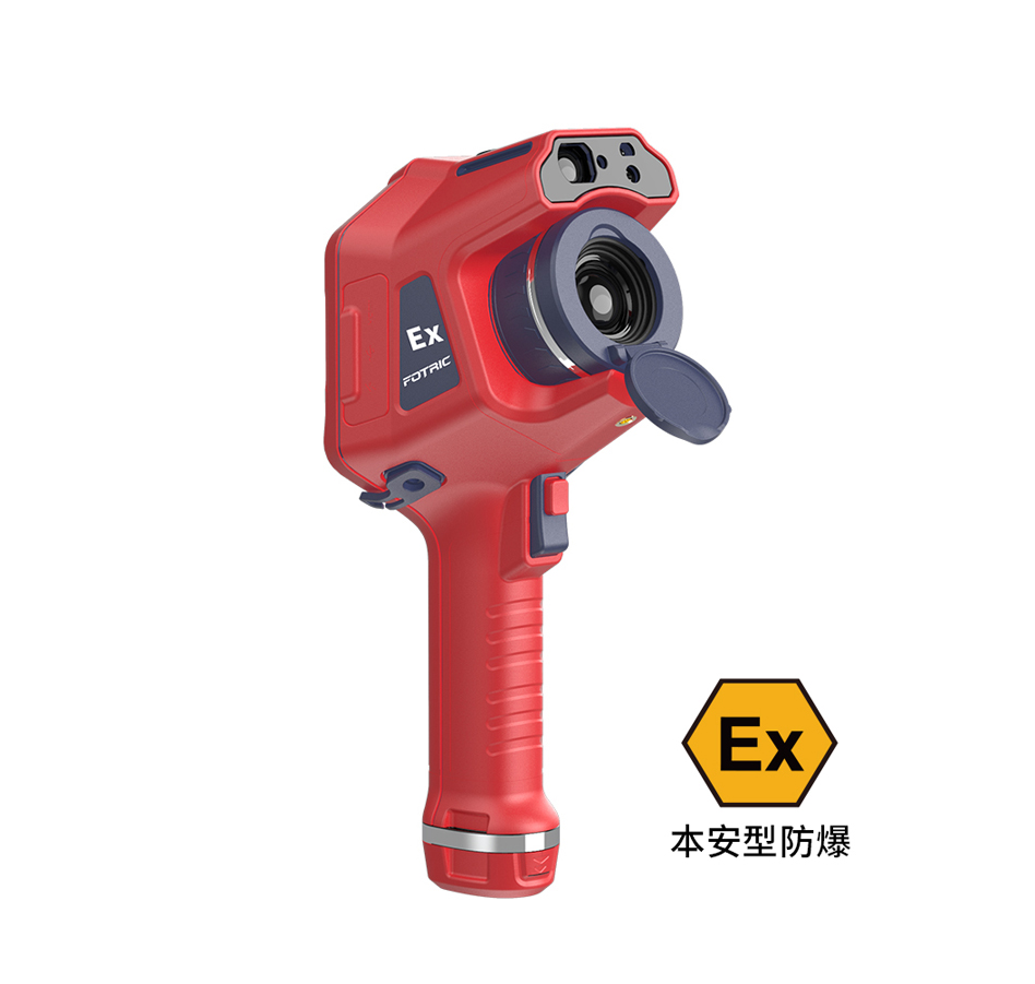 FOTRIC 850-Ex系列