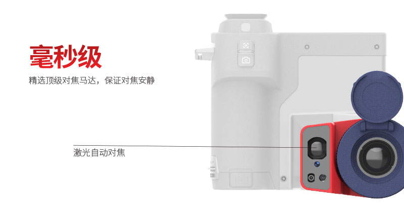 TurboFocus智能对焦系统.jpg