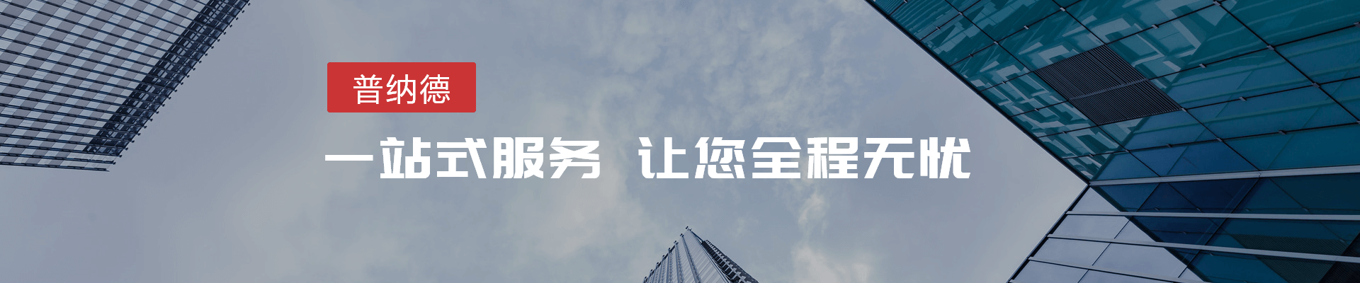 在线式检测式热像仪