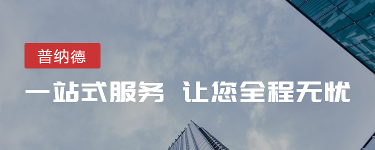 在线式检测式热像仪