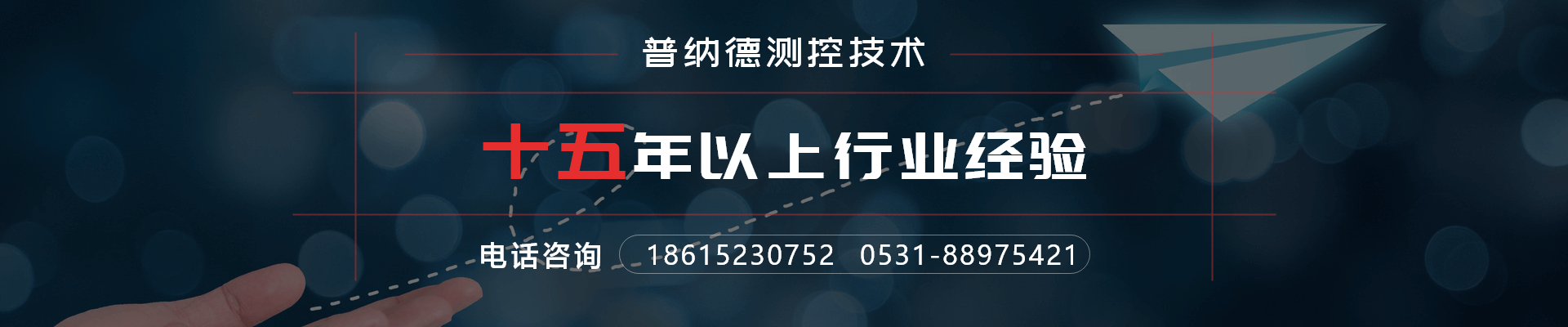 荣誉资质