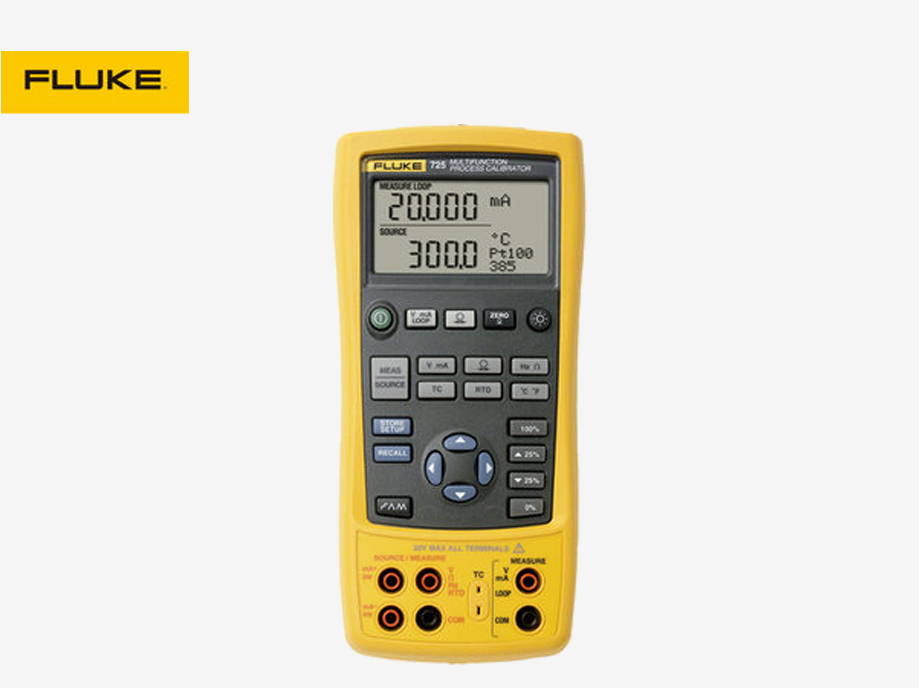 Fluke 725多功能过程校准器/校验仪