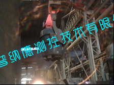 钢包、铁水包红外在线监控系统