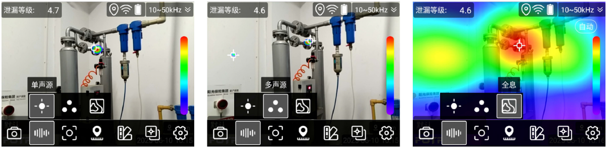 声像仪图像模式.png 声像仪图像模式.png