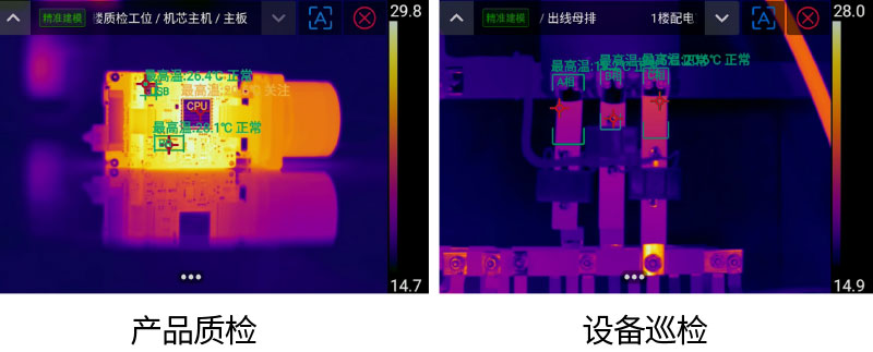 FOTRIC热像仪给重复测试提速